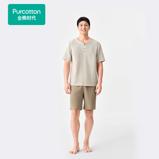 Ensemble de Vêtements d'Intérieur en Gaze AirySoft pour Homme Purcotton