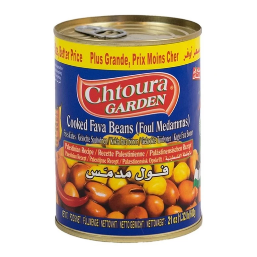 Chtoura Fava Foul Palestinien 400g