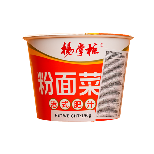 Yang Zhang Gui Hong Kong-Style Thick Sauce Vegetable Noodles 190g/Bowl
