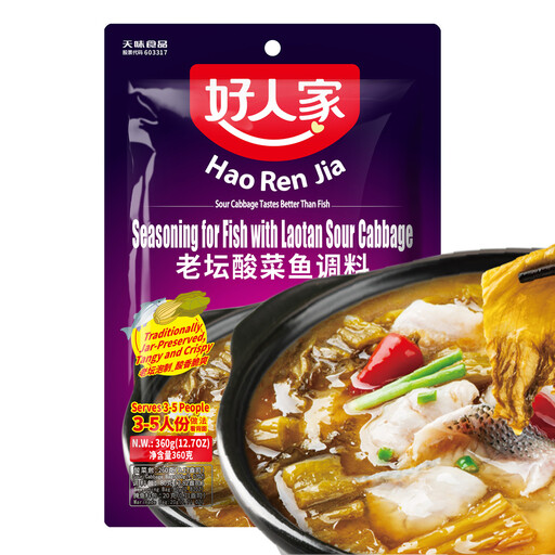 Hao Ren Jia Seasoning for Fish with Laotan Sour Cabbage 360g
