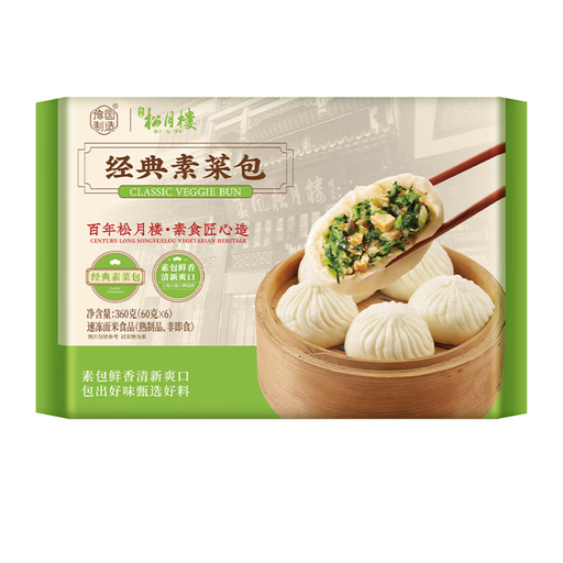 Brioches Vapeur Végétariennes Classiques Songyuelou 360g