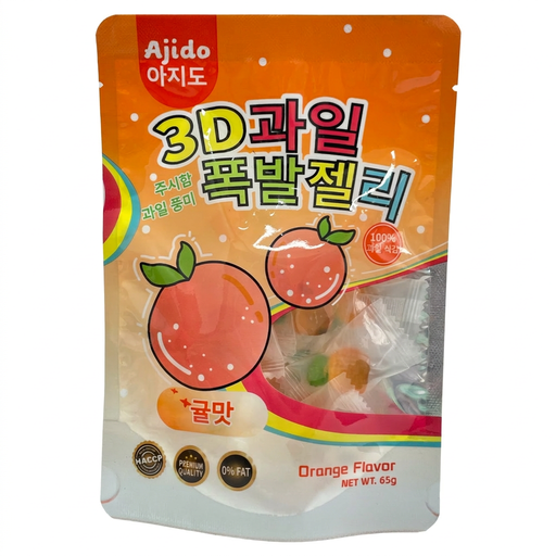 Ajido 3D Peelable Gummy Candy Orange Flavor