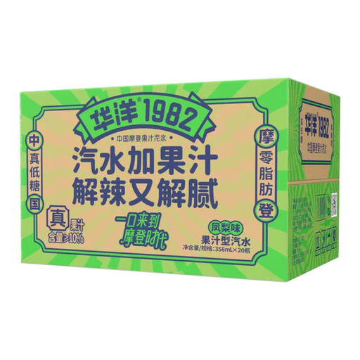 Huayang Pineapple-Flavoured Sparkling Mixed Juice Drink glass bottles