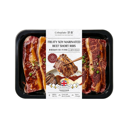 Celeplate Fruity Soy Marinated Beef Short Ribs