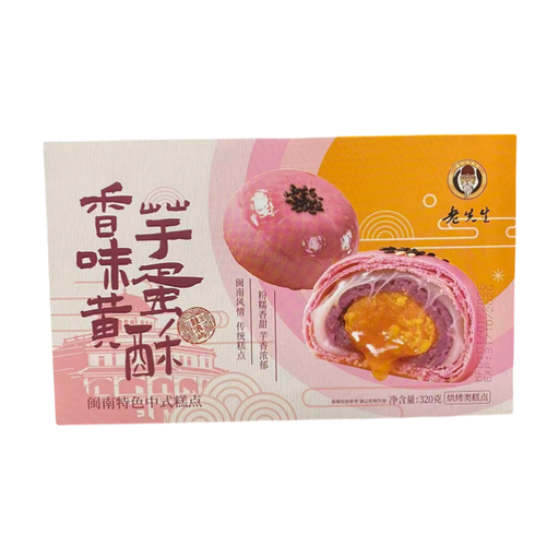 Lao Xian Sheng Custard Biscuit, Taro Flavor, 320g