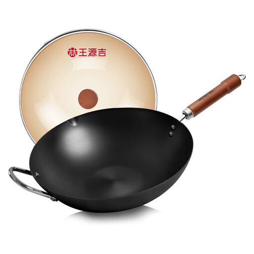 WANGYUANJI 12.6 英寸带锅盖碳钢炒锅
