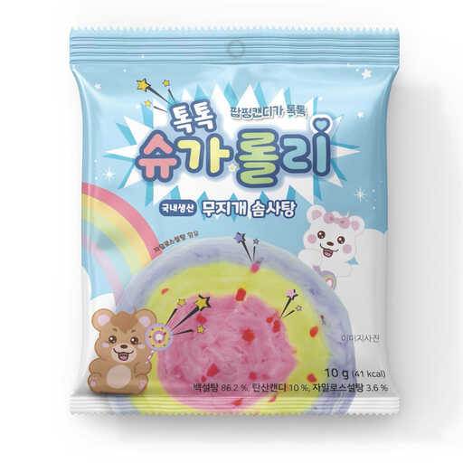 SUGAROLLY POPPING ROLL COTTON CANDY