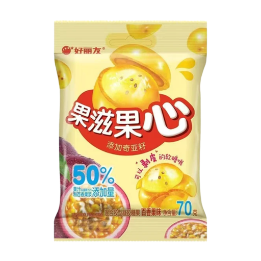 Orion Soft Candy Passion Fruit Flavour