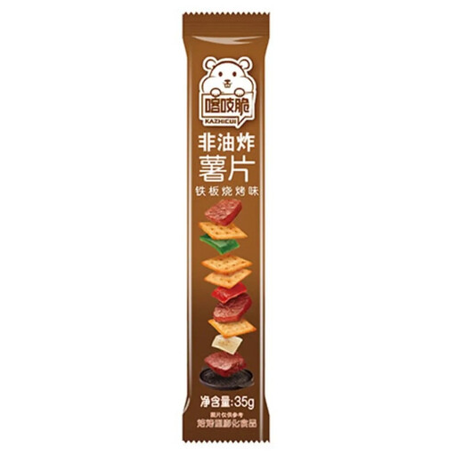 ChaCha Crispy Potato Chips Iron Plate BBQ Flavour 35g