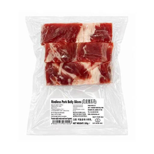 Kinda Rindless Pork Belly Slices – 500g