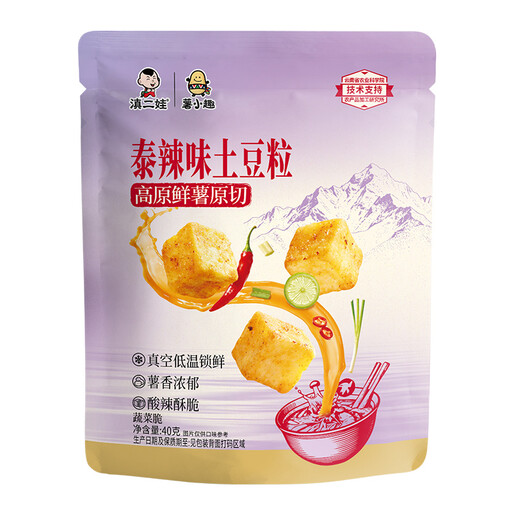 Dianerwa Golden Potato Granules