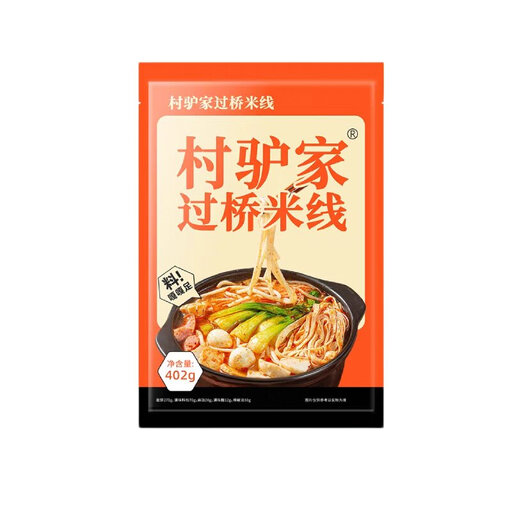 Cun Lv Jia - Cross-Bridge Instant Rice Vermicelli 402g