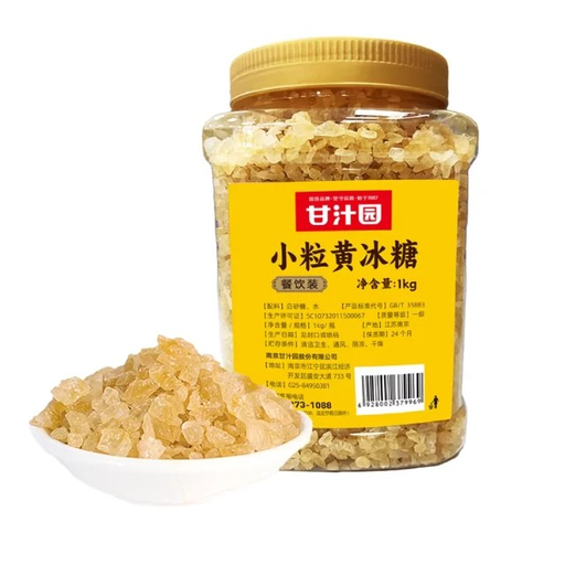 Gan Zhi Yuan Yellow Rock Sugar Small Crystals 1kg