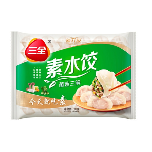 Sanquan Mushroom and Vegetarian Three-Fresh Delicacies Dumpling