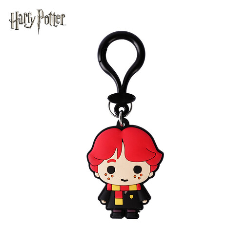 Harry Potter Ron Weasley PVC Keychain
