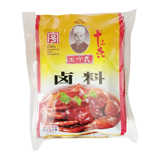 Wangshouyi Braising Spice Packet, 24g x 5 packs