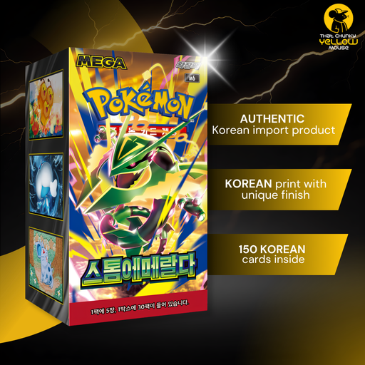 Korean Pokémon TCG Storm Emeralda booster box