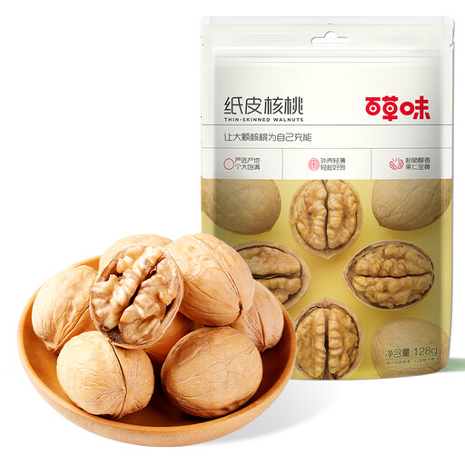 Be&Cheery paper-shell walnuts 128g