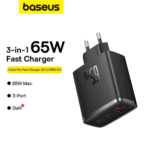 Baseus Small Cube Pro Gallium Nitride Fast Charger 2C+U 65W Stellar Black