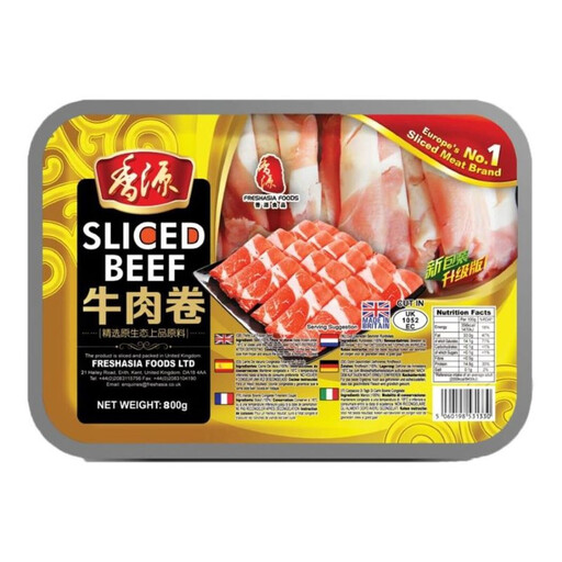 Freshasia Sliced Beef 800g