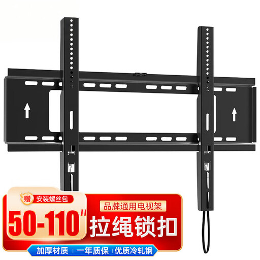 CNTSLNB TV muurbeugel voor 50-110 inch