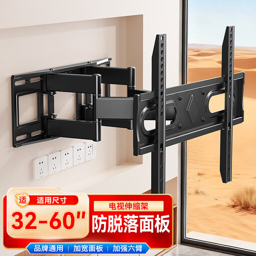 CNTSLNB TV Extension and Telescopic Wall Mount, 32-65 inch