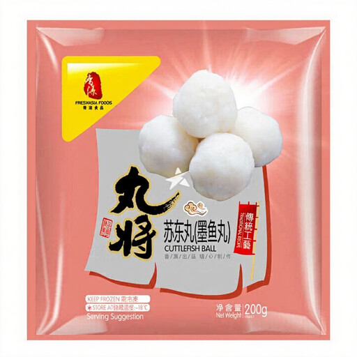 Freshasia WanJiang Cuttlefish Ball 200g