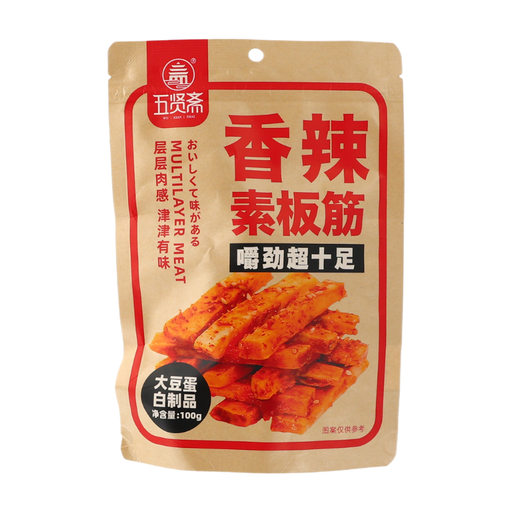 Wuxianzhai Vegetarian Tendon Spicy flavour