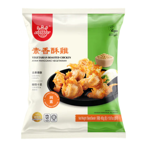 Everbest Vegetarian Roasted Chicken 450g pack