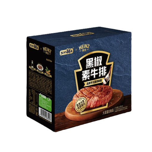 Yan Jin Pu Zi 纯素牛排，黑胡椒味，Heinz 联名款，18 g × 20
