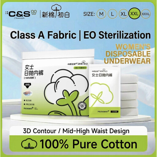 C&S 100% Pure Cotton Female Mid-Waist Disposable Underwear XXL 5 pieces