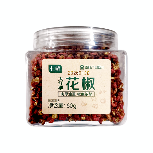 Qi Xian Da Hong Pao Peppercorns 60g