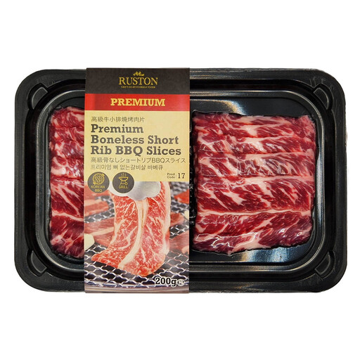 Ruston PREMIUM Boneless Short Rib BBQ Slices 200g