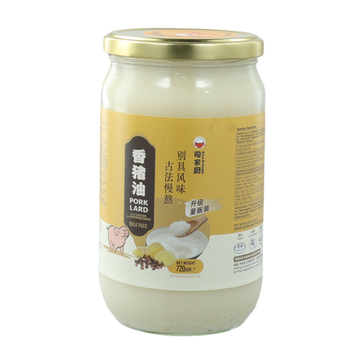 Sijia Kitchen Fragrant Lard Cooking Oil 720ml