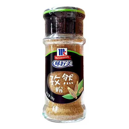 McCormick Seasoning Powder - Cumin 28g