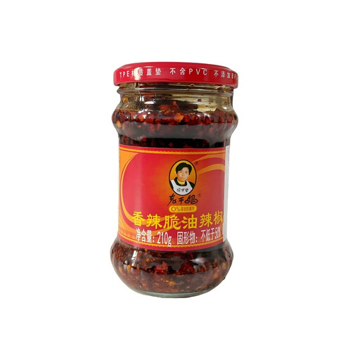 A jar of Lao Gan Ma Spicy Crispy Oil Chili
