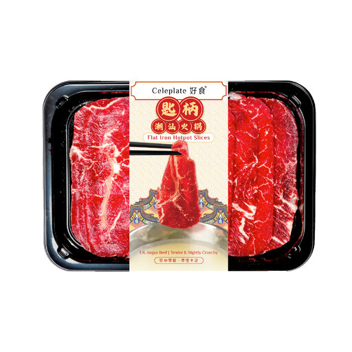 Celeplate Flat Iron Hotpot Slices 150g