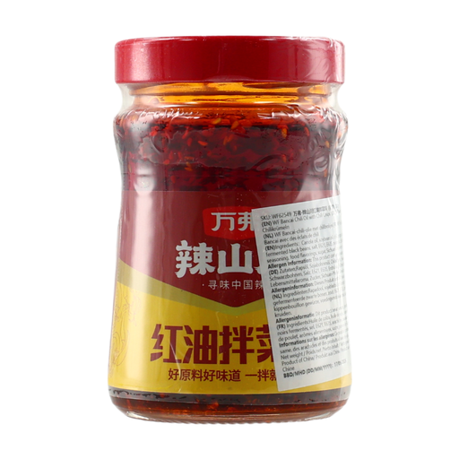 WanFu Spicy Chili Oil Stir-Fry Seasoning (With Bits) 200g