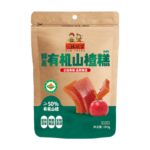 GSLM Fresh Steamed Hawthorn Cake 140g