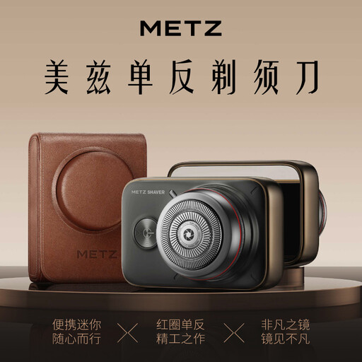 Metz Red Ring SLR Deluxe Edition Electric Shaver