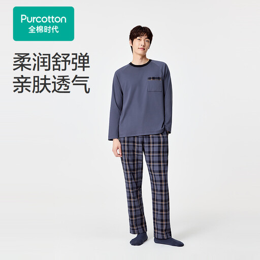 Purcotton 男士光泽棉上衣与纱布长裤家居服套装