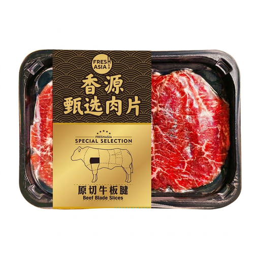 Freshasia Beef Blade Slices 200g
