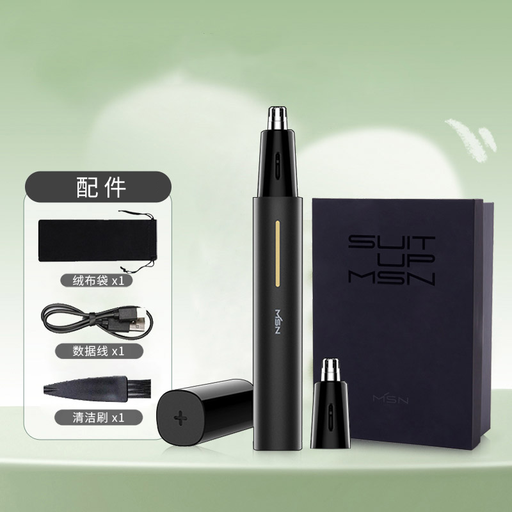 MSN H3 Ear and Nose Hair Trimmer