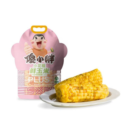 Shaxiaopang Glutinous Rice 1.8kg