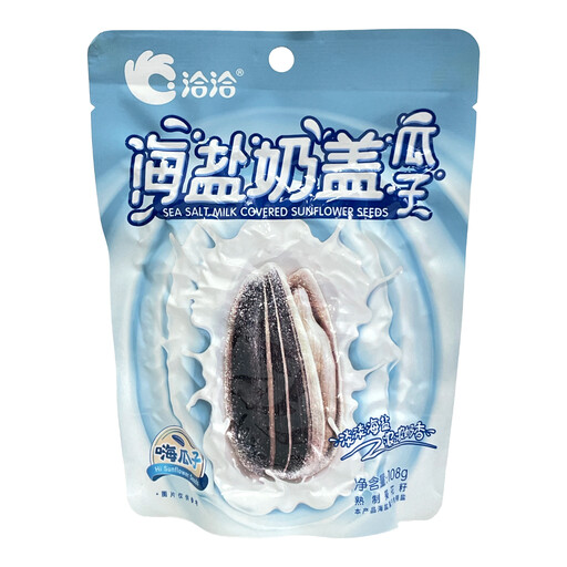 QiaQia Sea Salt Milk Covered Sunflower seeds 108g