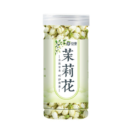 GOOSHINE Dried Jasmine Flowers 30g