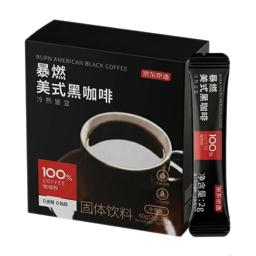 J.ZAO American-Style Instant Black Coffee Powder