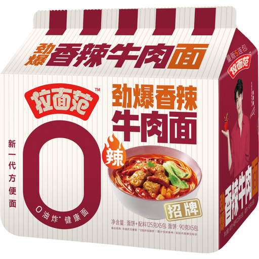Lamianfan Spicy Beef Ramen, 5-Pack, 125g x 5