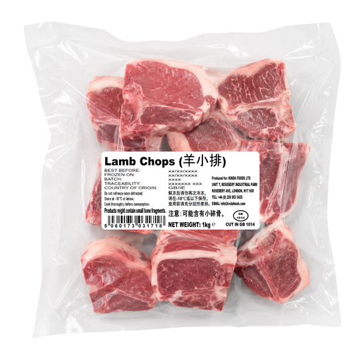 Kinda Lamb Cutlets 1kg