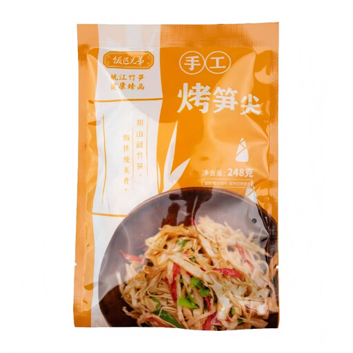饭匹兄弟手扒笋